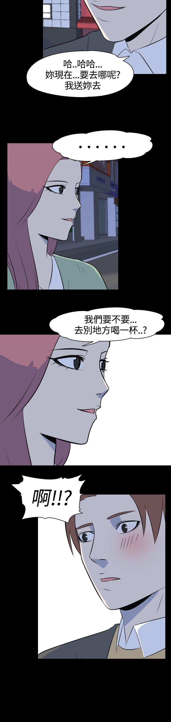 我的色色夜说 第46話 - 考生(中) 第7页