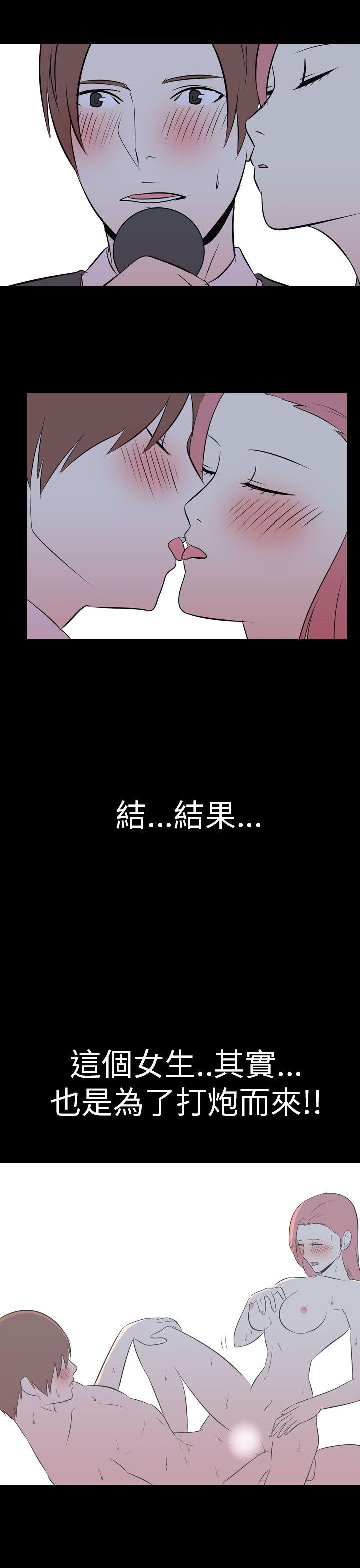 我的色色夜说 第47話 - 考生(下) 第1页