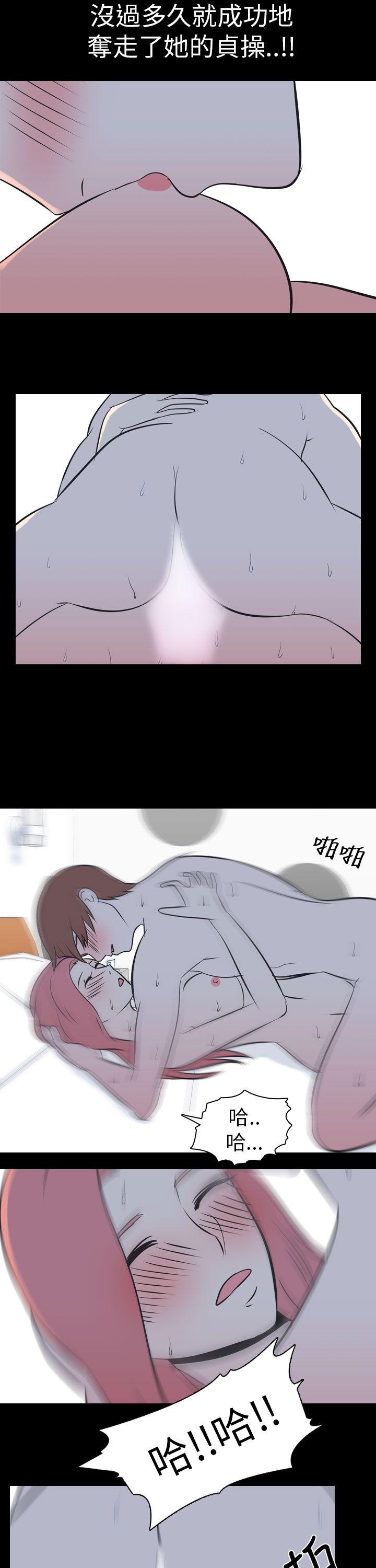 我的色色夜说 第47話 - 考生(下) 第5页