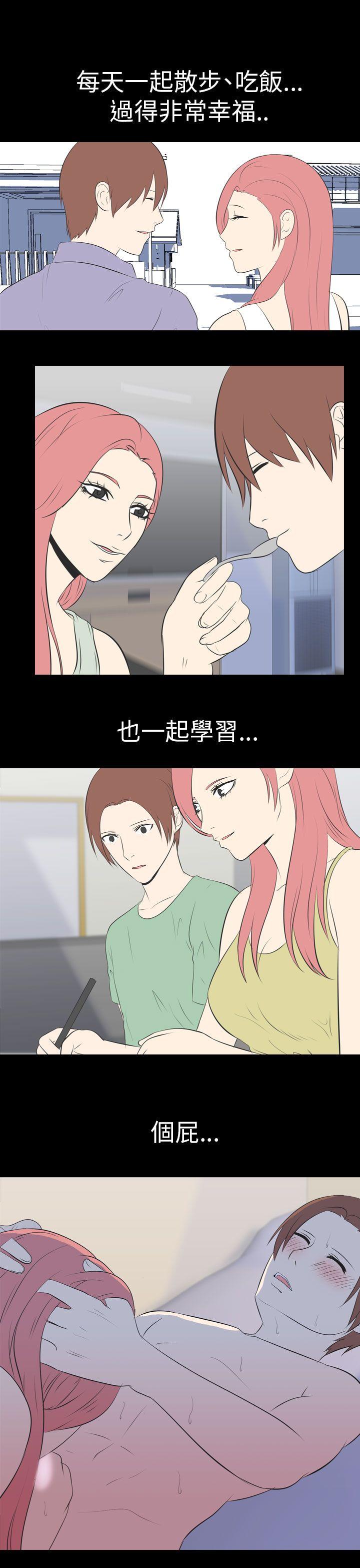 我的色色夜说 第47話 - 考生(下) 第10页