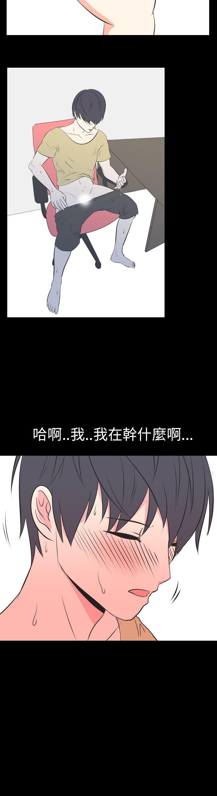 我的色色夜说 第48話 - 初戀(上) 第13页