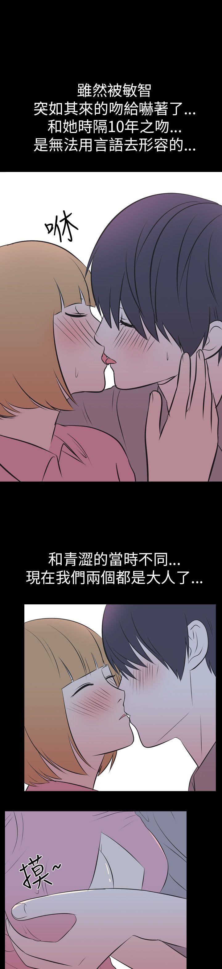 我的色色夜说 第50話 - 初戀(下) 第10页