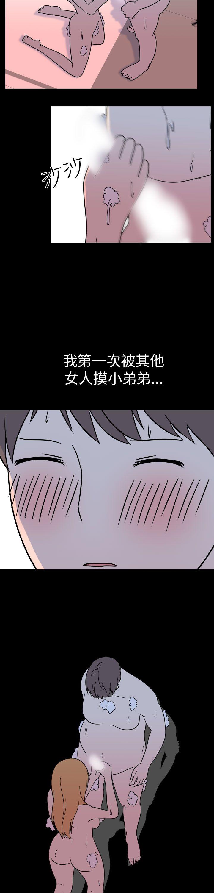 我的色色夜说 第52話 - 個人工作室(中) 第8页