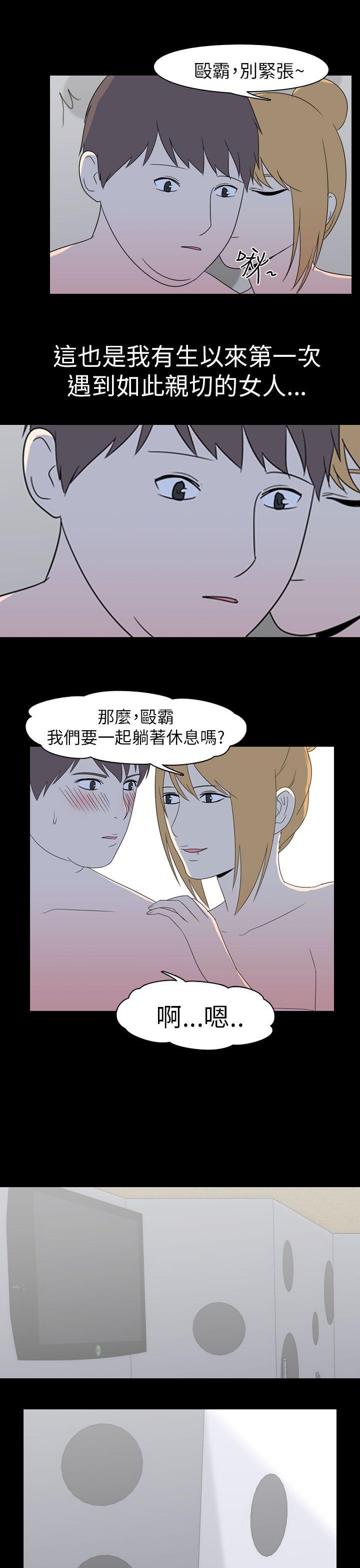 我的色色夜说 第52話 - 個人工作室(中) 第11页
