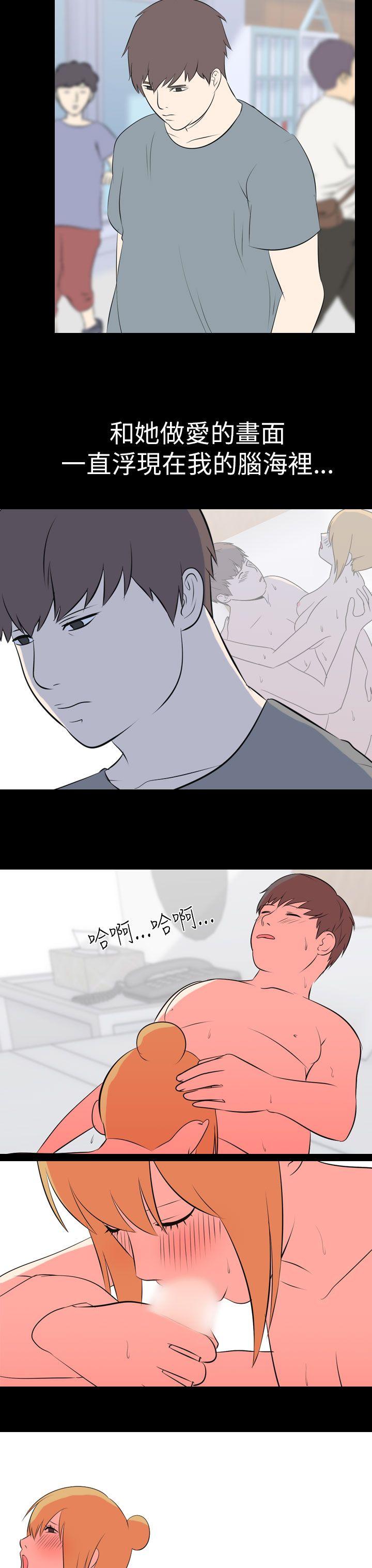 我的色色夜说 第53話 - 個人工作室(下) 第3页