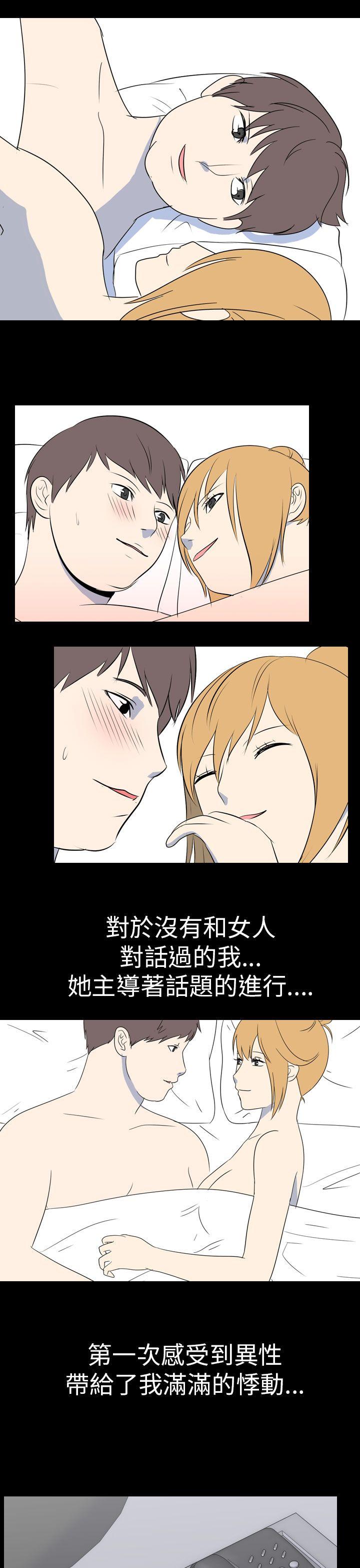 我的色色夜说 第53話 - 個人工作室(下) 第1页