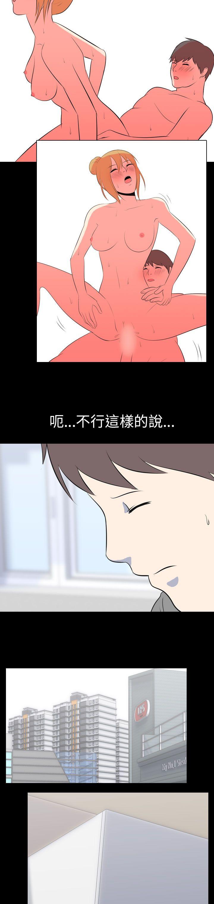我的色色夜说 第53話 - 個人工作室(下) 第4页