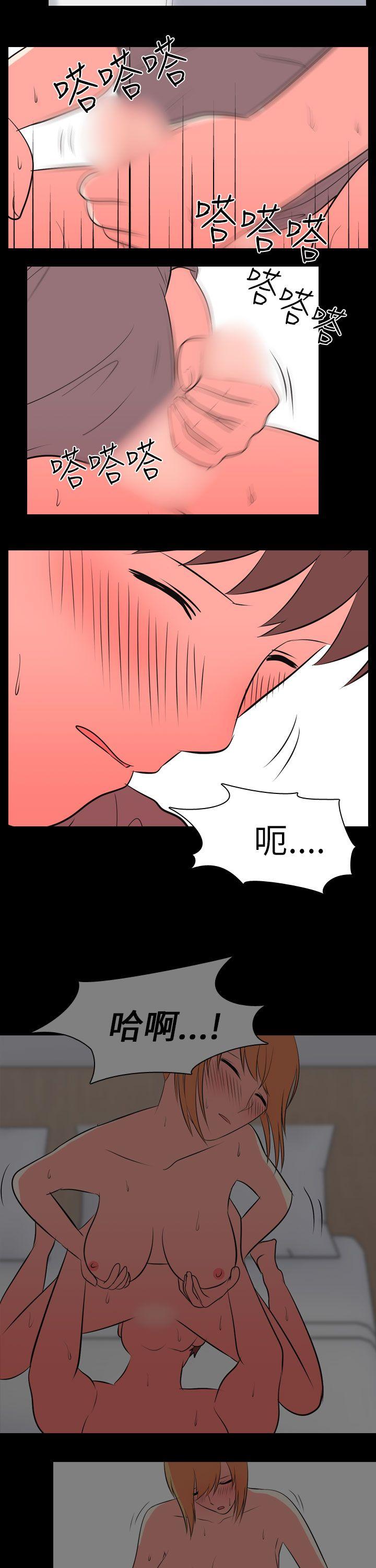 我的色色夜说 第53話 - 個人工作室(下) 第5页