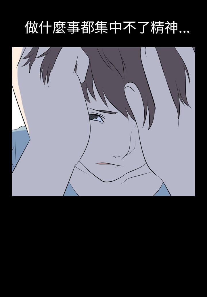 我的色色夜说 第53話 - 個人工作室(下) 第15页
