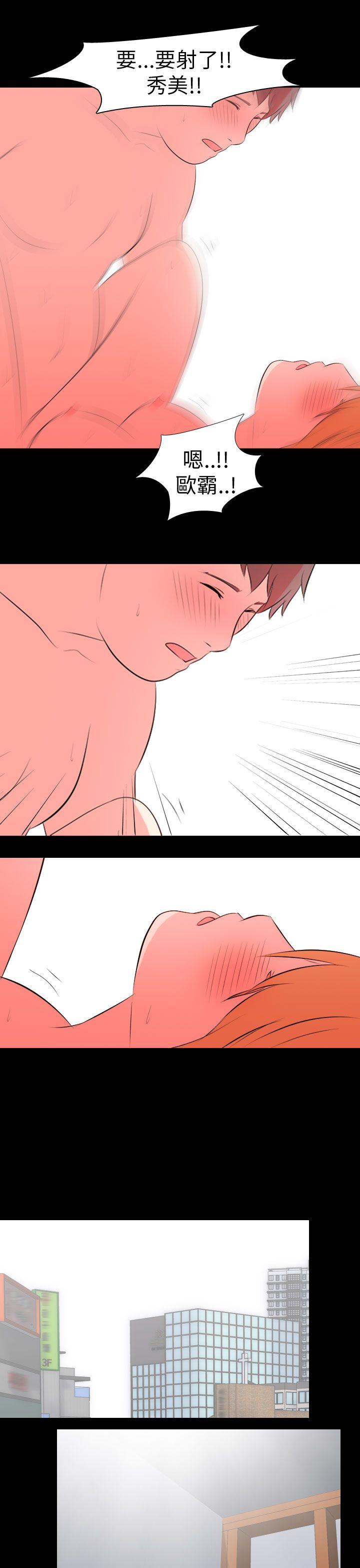 我的色色夜说 第54話 - 個人工作室(下2) 第1页