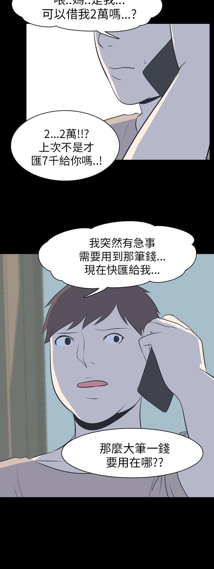 我的色色夜说 第54話 - 個人工作室(下2) 第10页