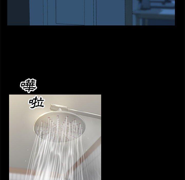 社區重建協會 第 11 話 第13页