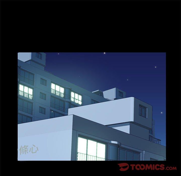 社區重建協會 第 11 話 第10页