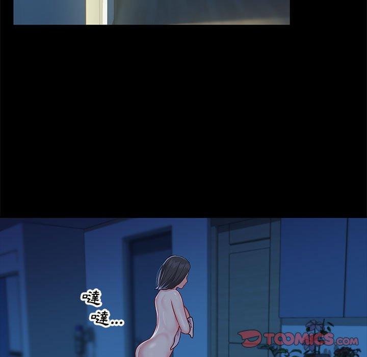 社區重建協會 第 11 話 第18页