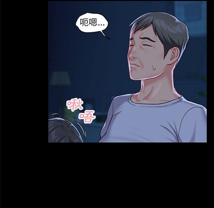 社區重建協會 第 11 話 第27页