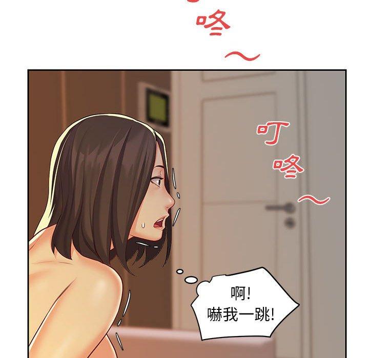 社區重建協會 第 11 話 第59页