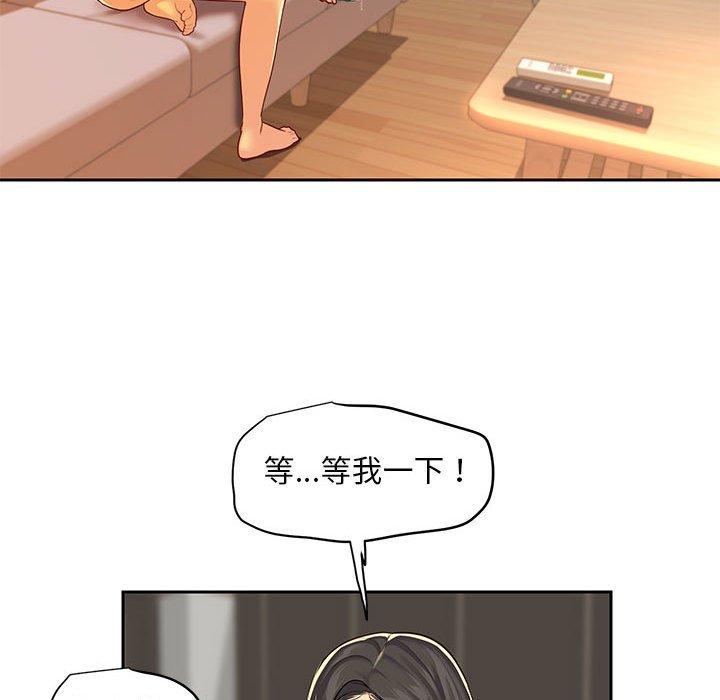 社區重建協會 第 11 話 第61页