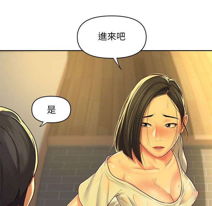 社區重建協會 第 11 話 第64页
