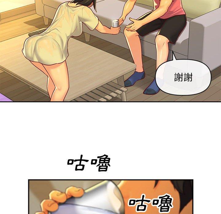 社區重建協會 第 11 話 第69页