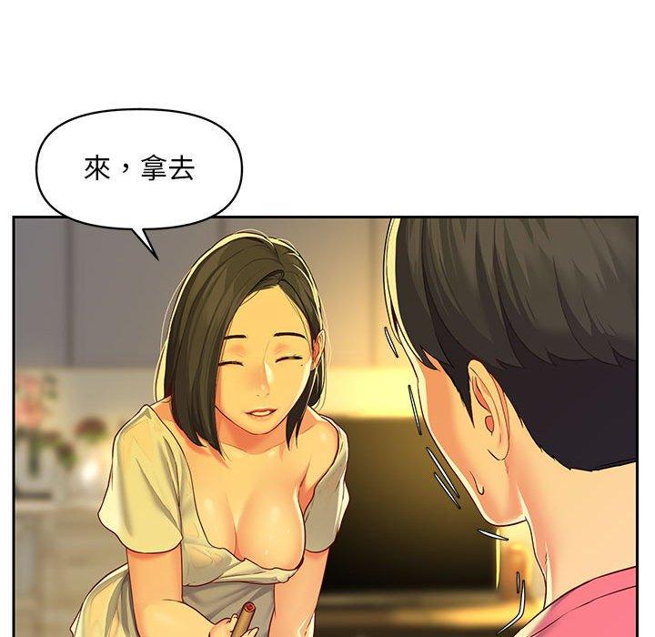 社區重建協會 第 11 話 第72页
