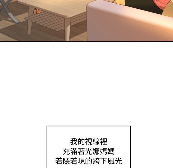 社區重建協會 第 11 話 第79页