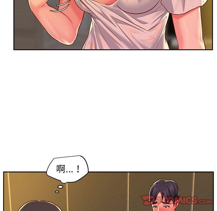 社區重建協會 第 11 話 第86页