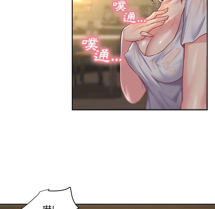 社區重建協會 第 11 話 第92页