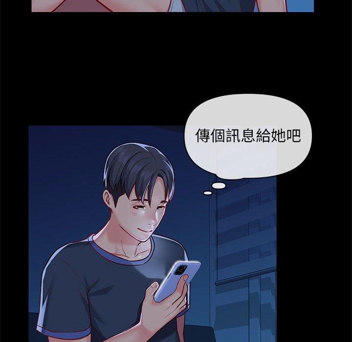 社區重建協會 第 13 話 第69页