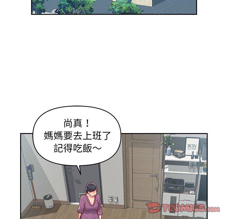 社區重建協會 第 14 話 第14页