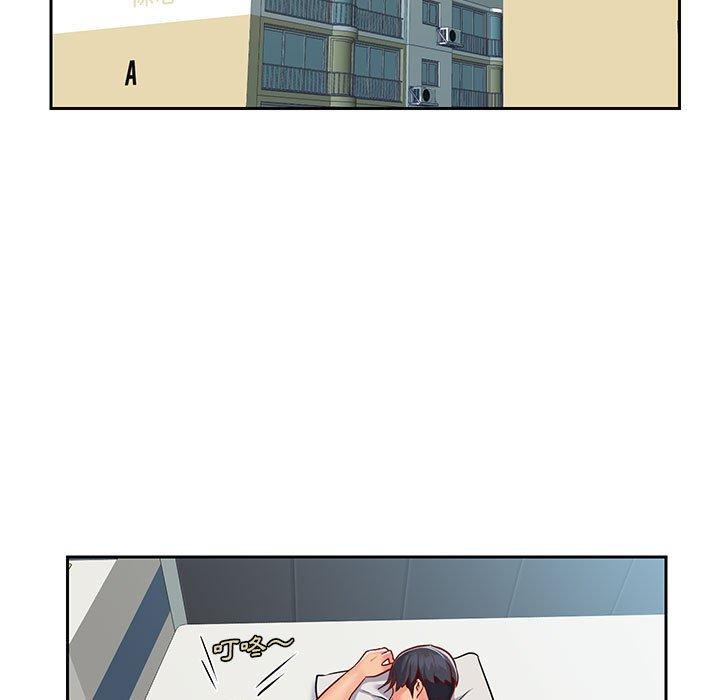社區重建協會 第 14 話 第17页