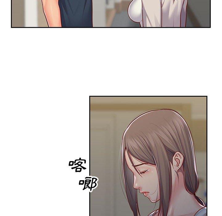 社區重建協會 第 14 話 第8页