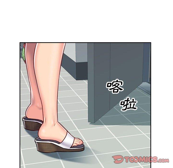 社區重建協會 第 14 話 第46页