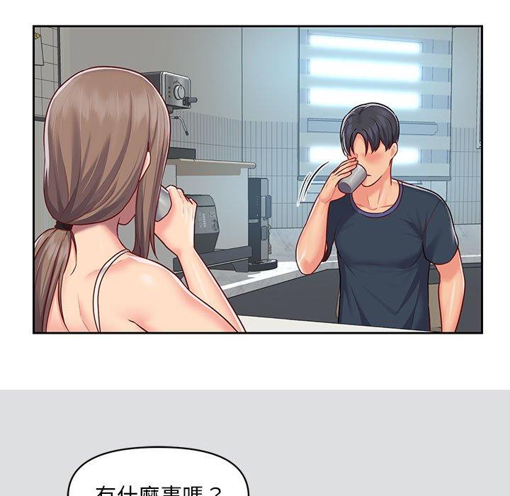 社區重建協會 第 14 話 第51页