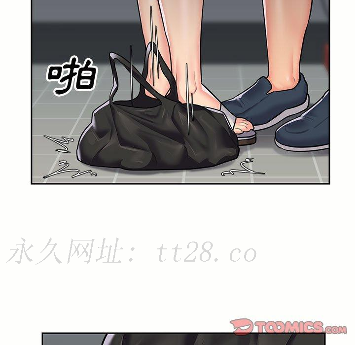 社區重建協會 第 15 話 第74页