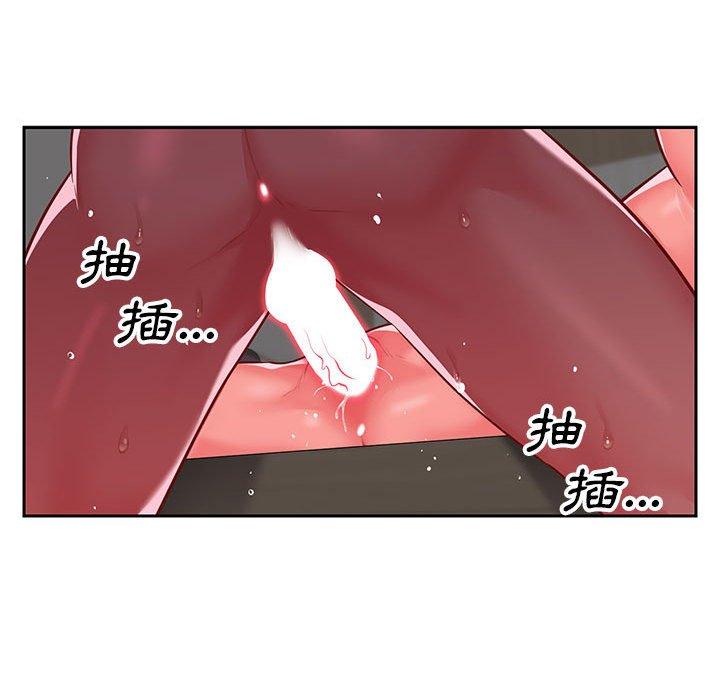 社區重建協會 第 16 話 第24页
