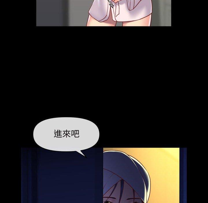 社區重建協會 第 17 話 第8页