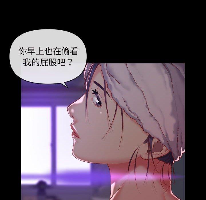 社區重建協會 第 17 話 第37页