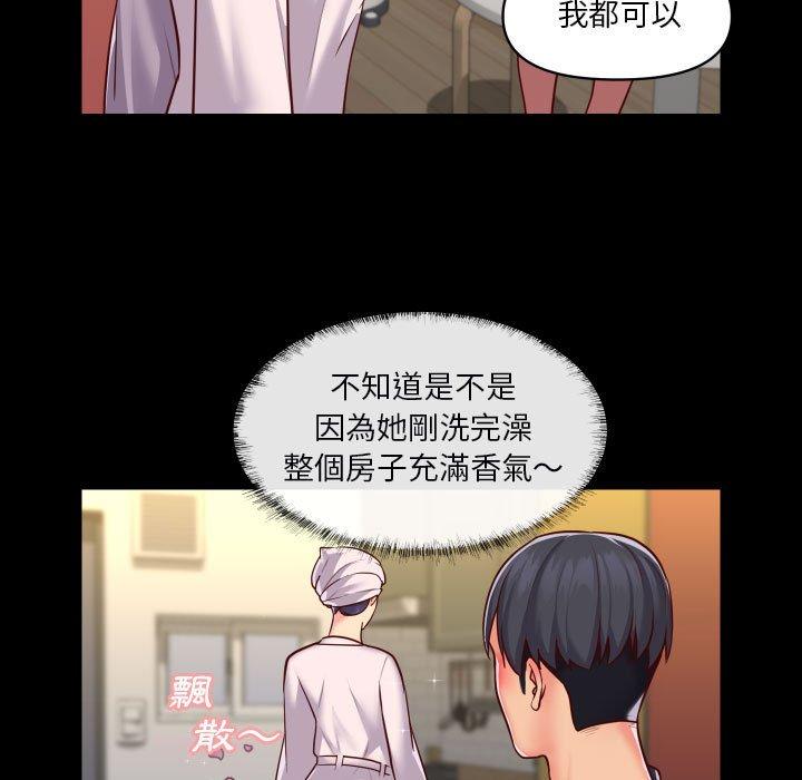 社區重建協會 第 17 話 第17页