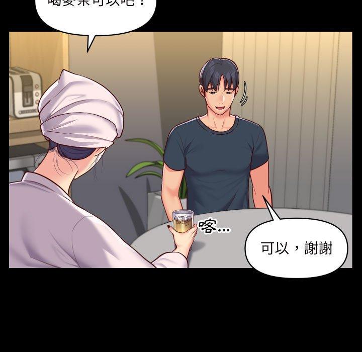 社區重建協會 第 17 話 第21页