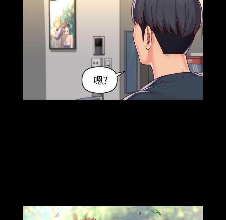 社區重建協會 第 17 話 第19页