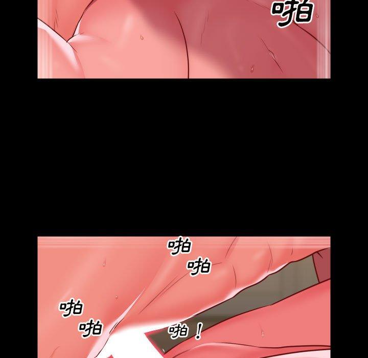 社區重建協會 第 17 話 第61页