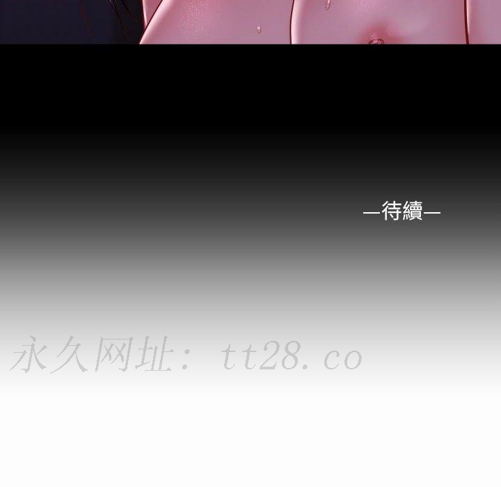 社區重建協會 第 17 話 第80页