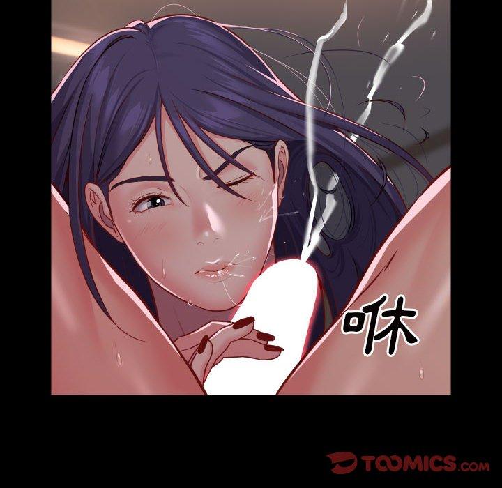社區重建協會 第 17 話 第78页