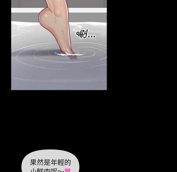 社區重建協會 第 18 話 第13页