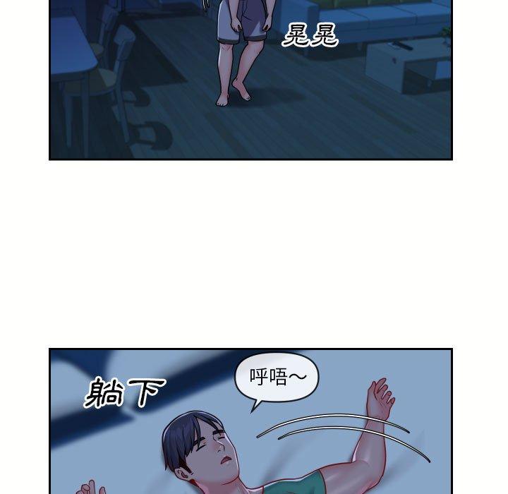 社區重建協會 第 18 話 第21页