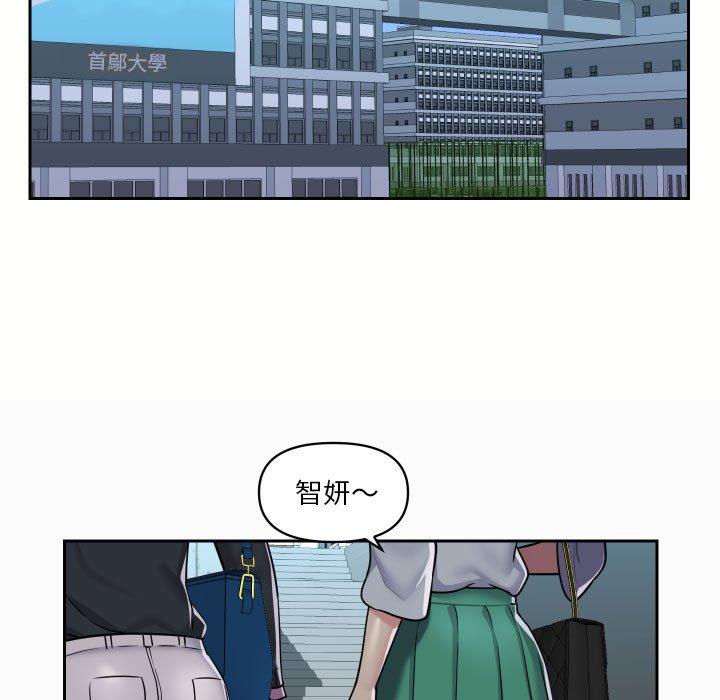 社區重建協會 第 18 話 第57页