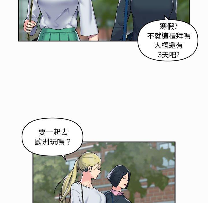 社區重建協會 第 18 話 第59页