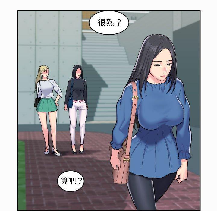 社區重建協會 第 18 話 第65页