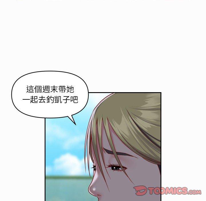 社區重建協會 第 18 話 第66页