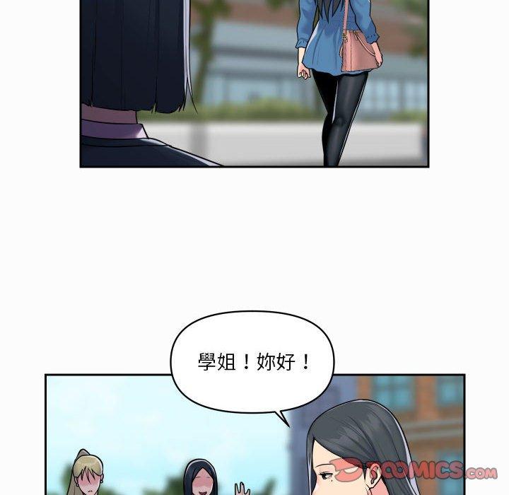 社區重建協會 第 18 話 第62页